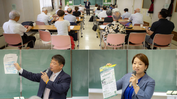 「内野大三郎のざぶとん集会」のご案内